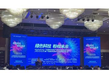 騰瑞智科助力廣東粉末涂料行業(yè)新發(fā)展